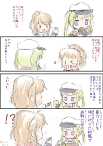 Page 1752 of Hiiro Uraguti - preview thumbnail