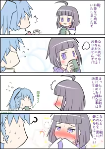 Page 1758 of Hiiro Uraguti - preview thumbnail