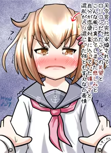 Page 1762 of Hiiro Uraguti - preview thumbnail