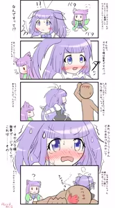 Page 1882 of Hiiro Uraguti - preview thumbnail