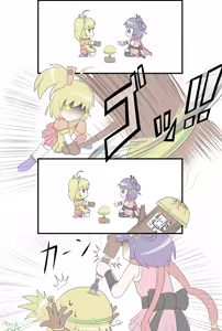 Page 1884 of Hiiro Uraguti - preview thumbnail