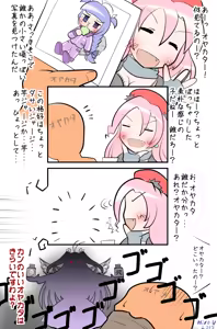 Page 1889 of Hiiro Uraguti - preview thumbnail