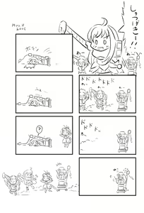 Page 1921 of Hiiro Uraguti - preview thumbnail