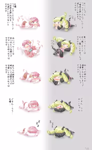 Page 1948 of Hiiro Uraguti - preview thumbnail