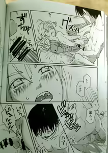 Page 25 of CherryTart (Anna Kotori) seiheki kōkangokko/itamen no o heya - preview thumbnail