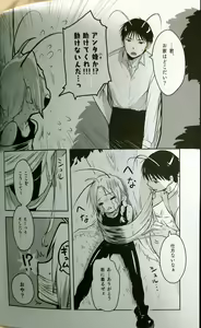Page 40 of CherryTart (Anna Kotori) seiheki kōkangokko/itamen no o heya - preview thumbnail