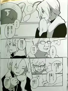 Page 7 of CherryTart (Anna Kotori) seiheki kōkangokko/itamen no o heya - preview thumbnail