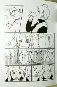 Page 8 of CherryTart (Anna Kotori) seiheki kōkangokko/itamen no o heya - preview thumbnail