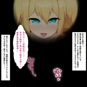 Page 56 of Bonyuu ga Dechau Kyonyuu Mesugaki-chan wo, Wakarasetai! - preview thumbnail