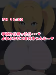 Page 144 of Bakunyuu Hami Chichi Mesugaki no Guchuguchu Koubi Seikatsu - preview thumbnail