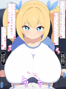 Page 54 of Bakunyuu Hami Chichi Mesugaki no Guchuguchu Koubi Seikatsu - preview thumbnail