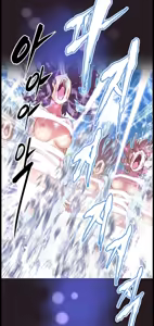 Page 246 of Other girls - Brawling go - preview thumbnail
