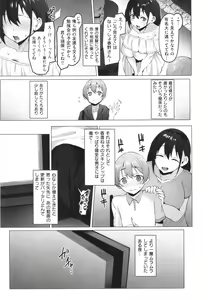 Page 208 of Corrupted Party ~Ochita Otome-tachi~ - preview thumbnail