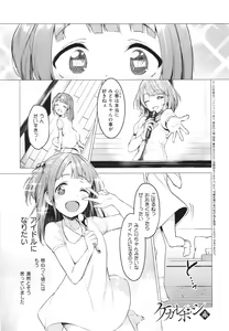 Page 62 of Corrupted Party ~Ochita Otome-tachi~ - preview thumbnail
