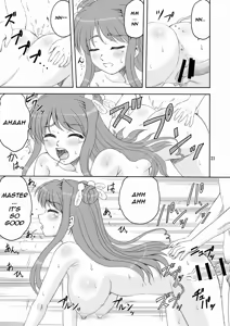 Page 20 of Touka Kenran - preview thumbnail