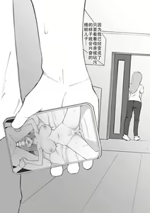 Page 33 of Odosare Haha - preview thumbnail