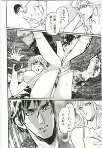 Page 139 of Imouto no Nureta Kuchibiru - preview thumbnail