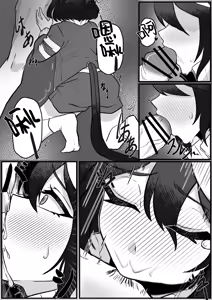 Page 18 of 先手必胜！/催眠app - preview thumbnail