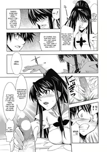 Page 12 of Toaru Ishou to Priestess - preview thumbnail