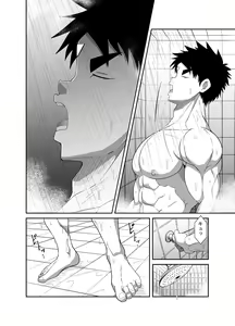 Page 105 of Nude Soldier Plus - preview thumbnail