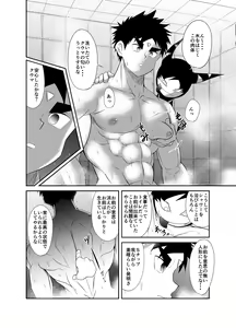 Page 107 of Nude Soldier Plus - preview thumbnail