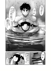 Page 154 of Nude Soldier Plus - preview thumbnail