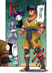 Page 161 of Nude Soldier Plus - preview thumbnail