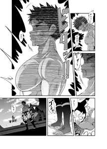 Page 31 of Nude Soldier Plus - preview thumbnail