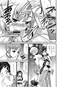 Page 106 of 21-ji no Onna ~Camera no Mae no Mesuinu~ 2 - preview thumbnail