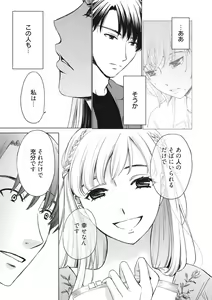 Page 148 of 21-ji no Onna ~Camera no Mae no Mesuinu~ 2 - preview thumbnail