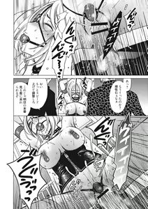 Page 153 of 21-ji no Onna ~Camera no Mae no Mesuinu~ 2 - preview thumbnail