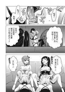 Page 155 of 21-ji no Onna ~Camera no Mae no Mesuinu~ 2 - preview thumbnail