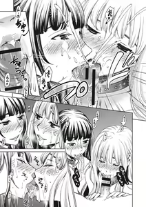 Page 162 of 21-ji no Onna ~Camera no Mae no Mesuinu~ 2 - preview thumbnail