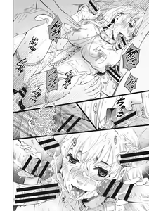 Page 177 of 21-ji no Onna ~Camera no Mae no Mesuinu~ 2 - preview thumbnail