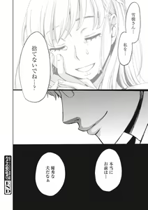 Page 185 of 21-ji no Onna ~Camera no Mae no Mesuinu~ 2 - preview thumbnail