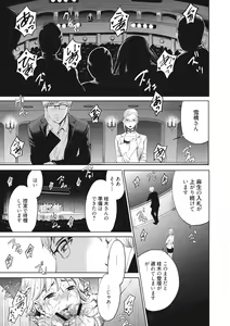 Page 188 of 21-ji no Onna ~Camera no Mae no Mesuinu~ 2 - preview thumbnail