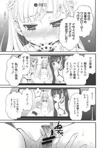 Page 58 of 21-ji no Onna ~Camera no Mae no Mesuinu~ 2 - preview thumbnail