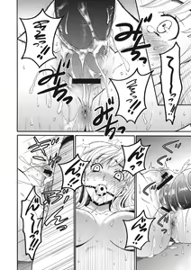 Page 63 of 21-ji no Onna ~Camera no Mae no Mesuinu~ 2 - preview thumbnail