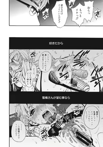 Page 89 of 21-ji no Onna ~Camera no Mae no Mesuinu~ 2 - preview thumbnail