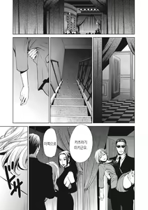 Page 164 of 21-ji no Onna ~Camera no Mae no Mesuinu~ 2 | 21시의 여자 ~카메라 앞의 암캐2~ - preview thumbnail