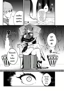 Page 3 of The Final dungeon boss cant be this easy to defeat (decensored) - preview thumbnail