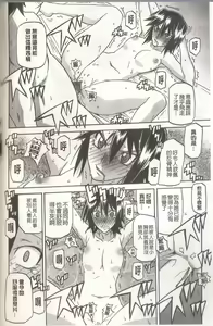 Page 100 of マゾメス Maso Mess - preview thumbnail