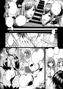 Page 16 of ShinySuccubusGirls! no Ecchi na Usui Hon!! - preview thumbnail