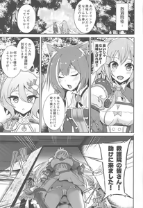 Page 98 of SAREN HARD  Soushuuhen - SAREN HARD   series compilation - preview thumbnail