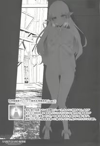 Page 100 of SAREN HARD  Soushuuhen - SAREN HARD   series compilation - preview thumbnail