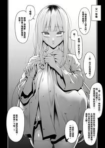 Page 119 of FAN - preview thumbnail