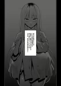 Page 120 of FAN - preview thumbnail