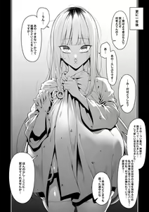 Page 121 of FAN - preview thumbnail