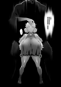 Page 138 of FAN - preview thumbnail