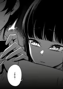 Page 140 of FAN - preview thumbnail